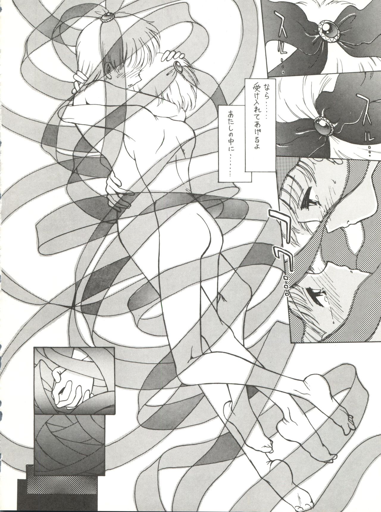 ハウスキーパーを家畜化调教家政妇Ch.29〜35