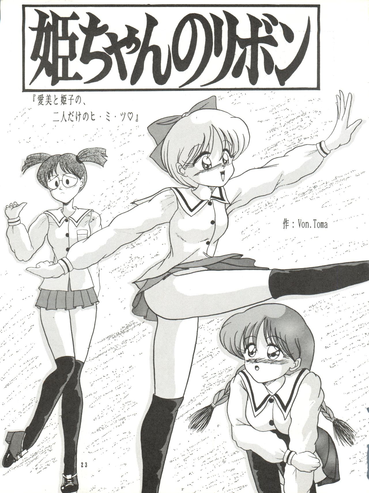 ハウスキーパーを家畜化调教家政妇Ch.29〜35