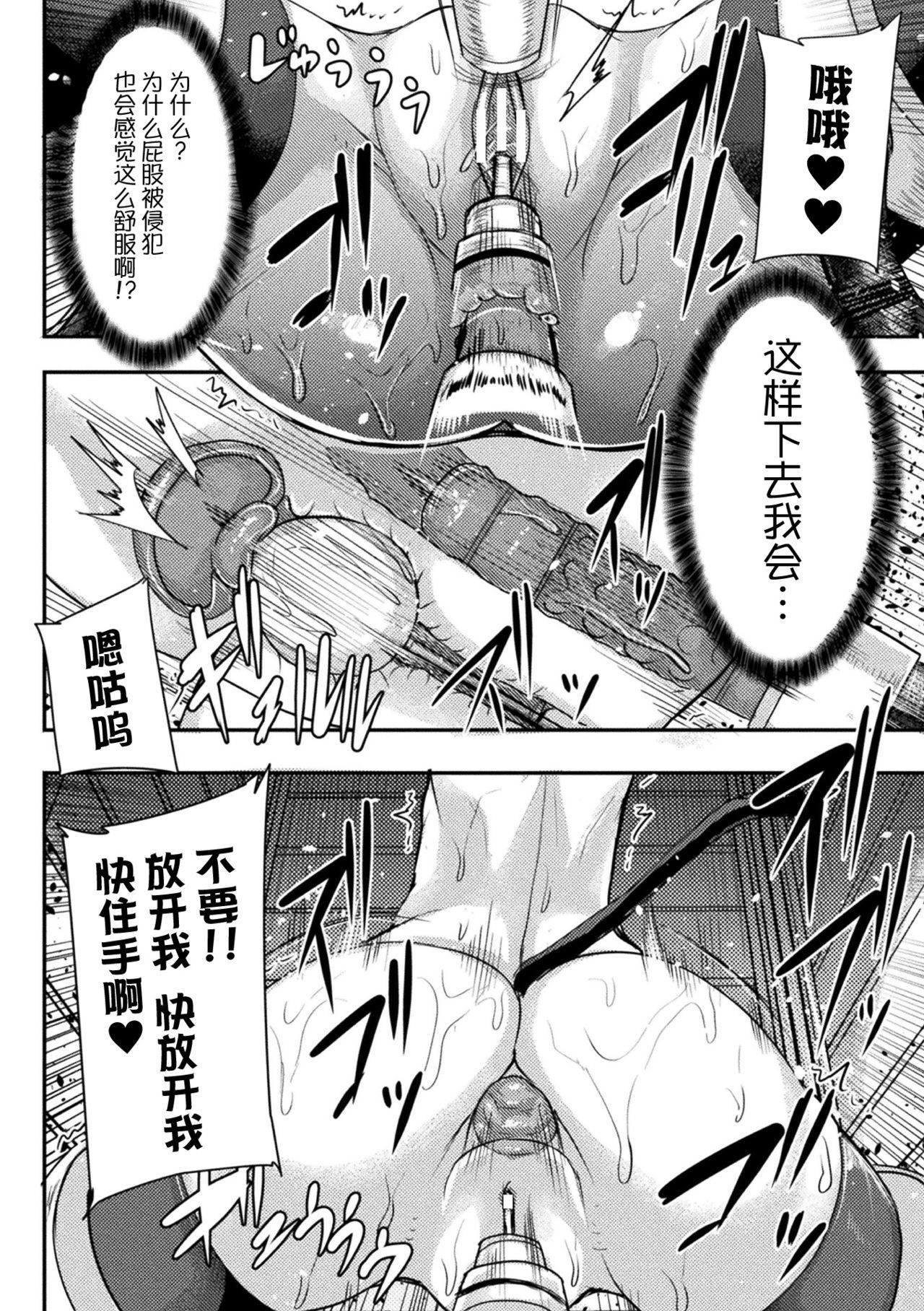 十二のしつけかた