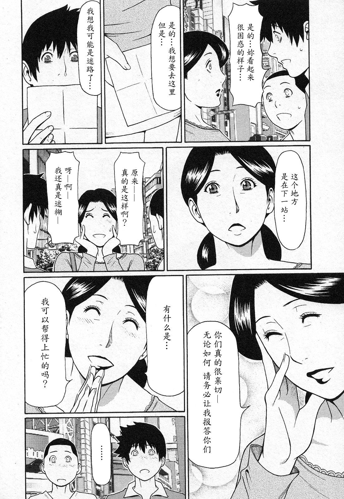 天下におまかせ