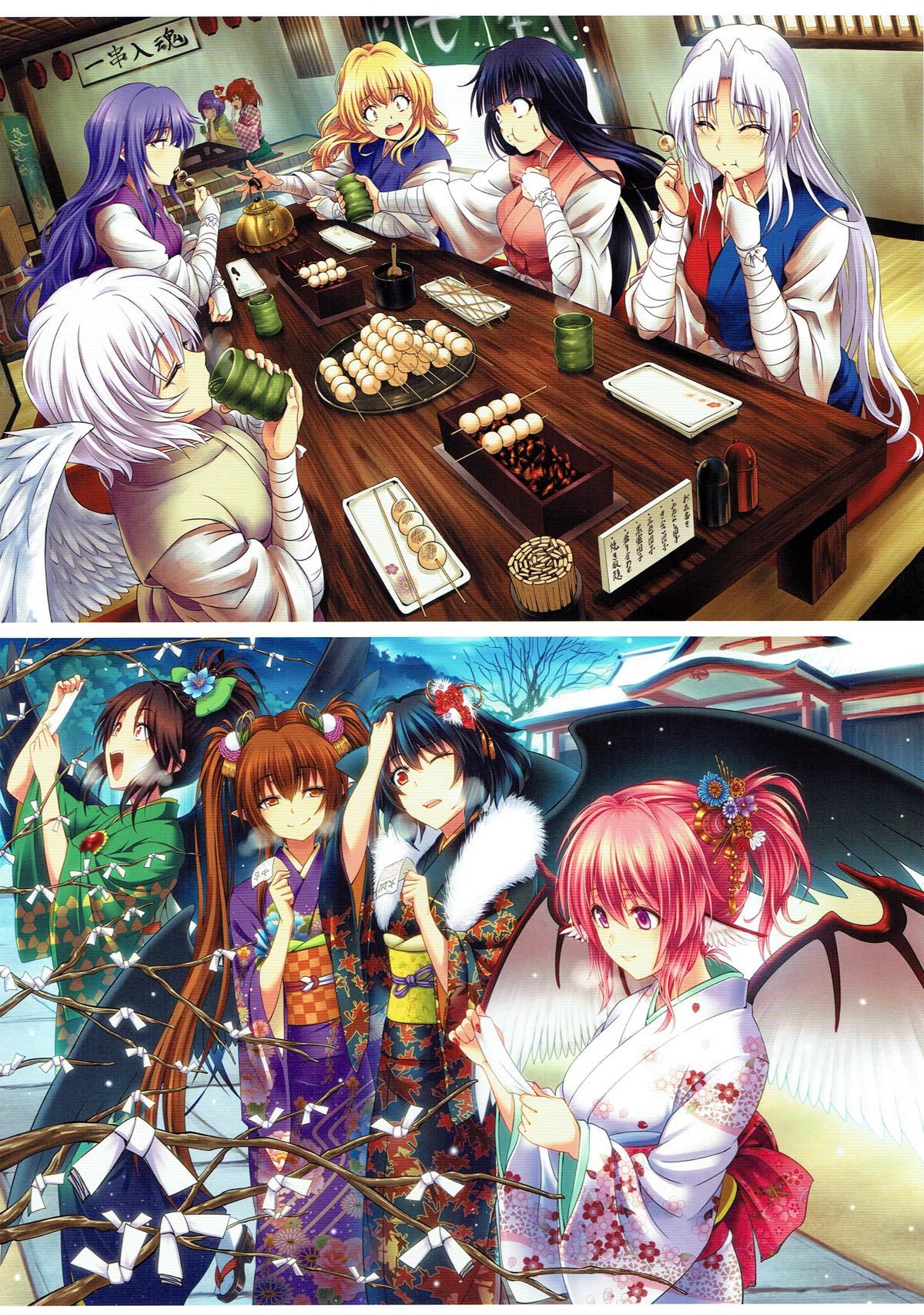 悪い日ではない5