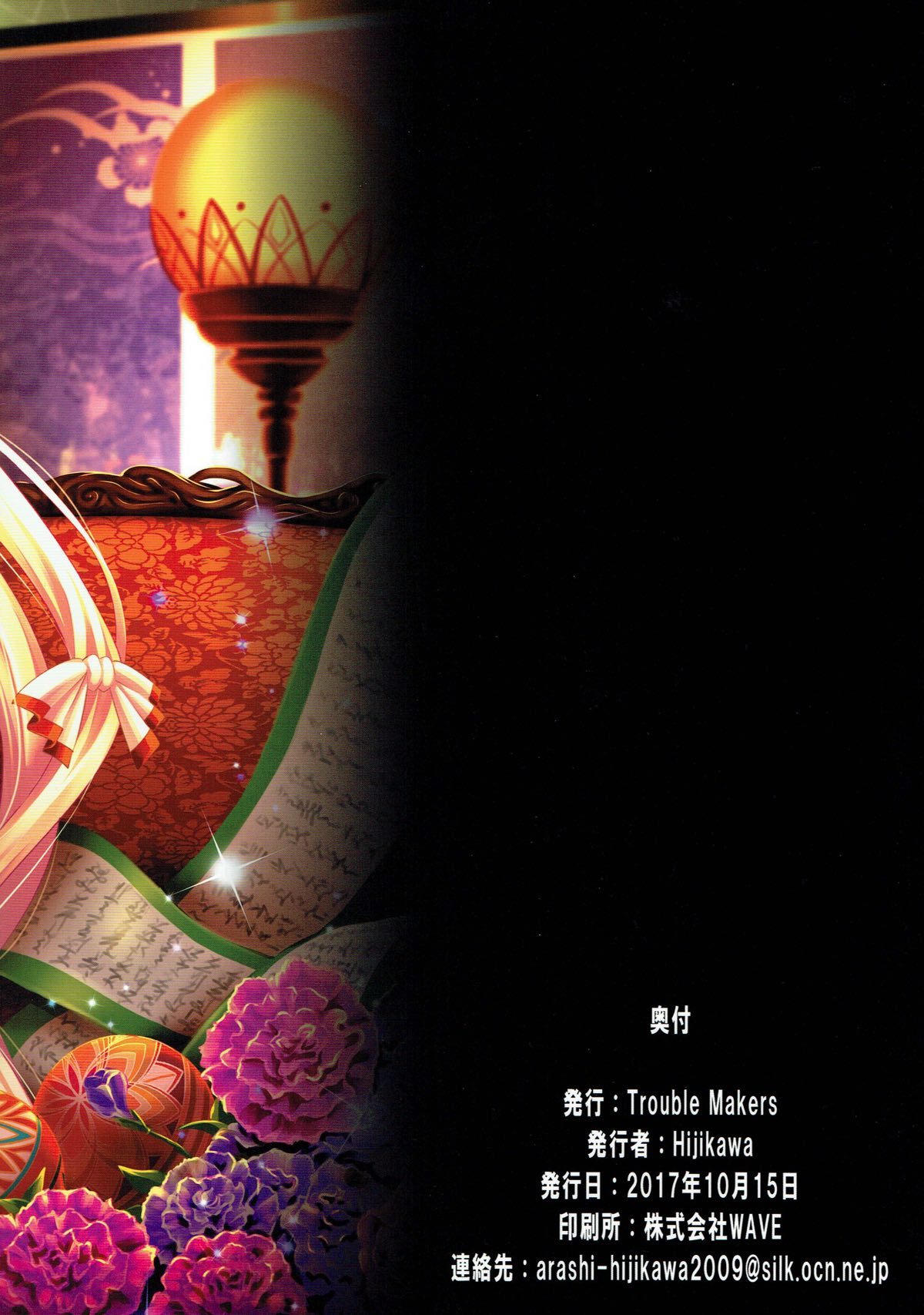 悪い日ではない5