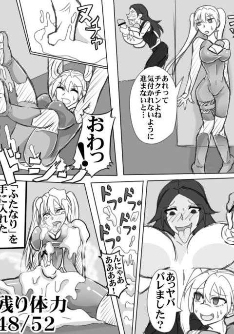 ヘンノウトラップダンジョン