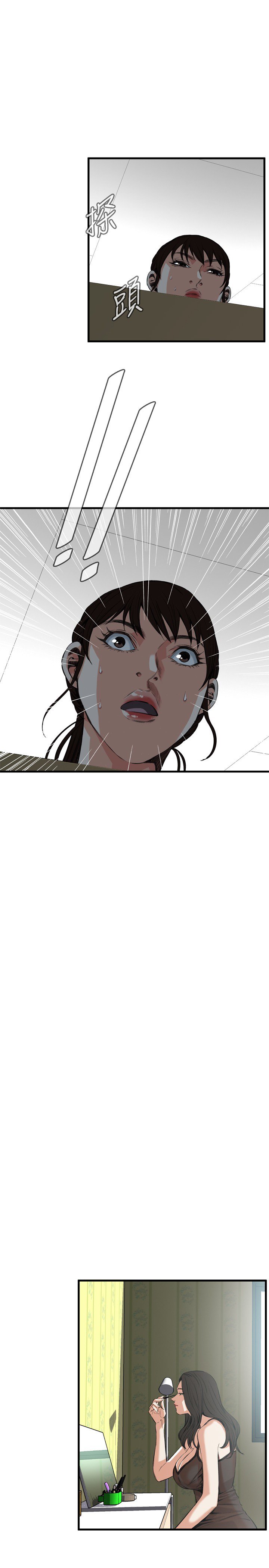 覗いてみて偷窥Ch.39〜48中文