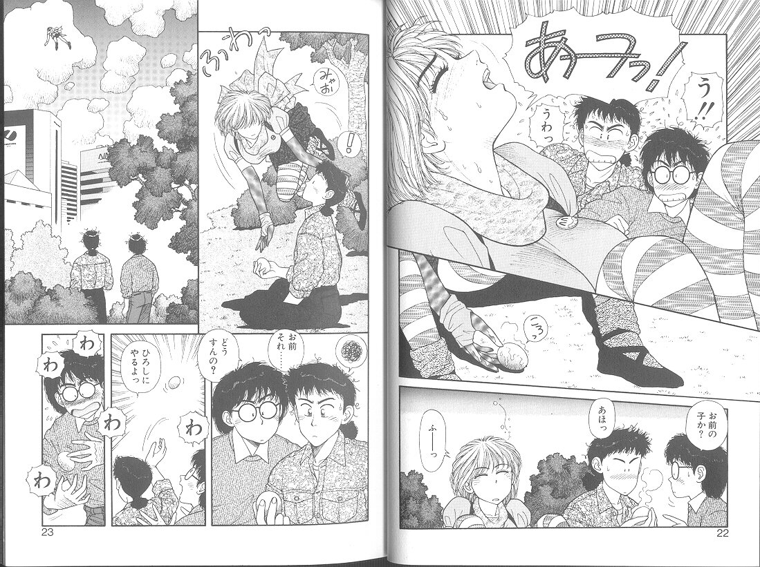 プリンセスクエスト佐賀