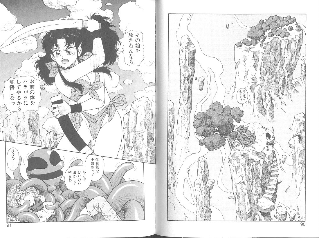 プリンセスクエスト佐賀