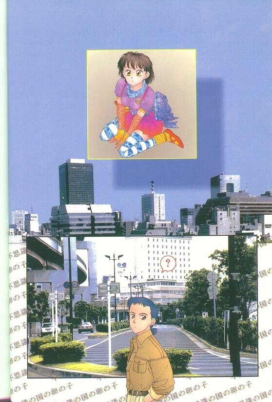 プリンセスクエスト佐賀