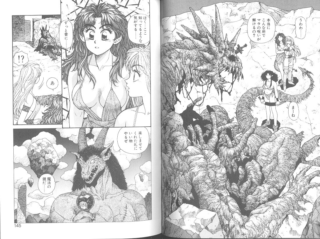 プリンセスクエスト佐賀