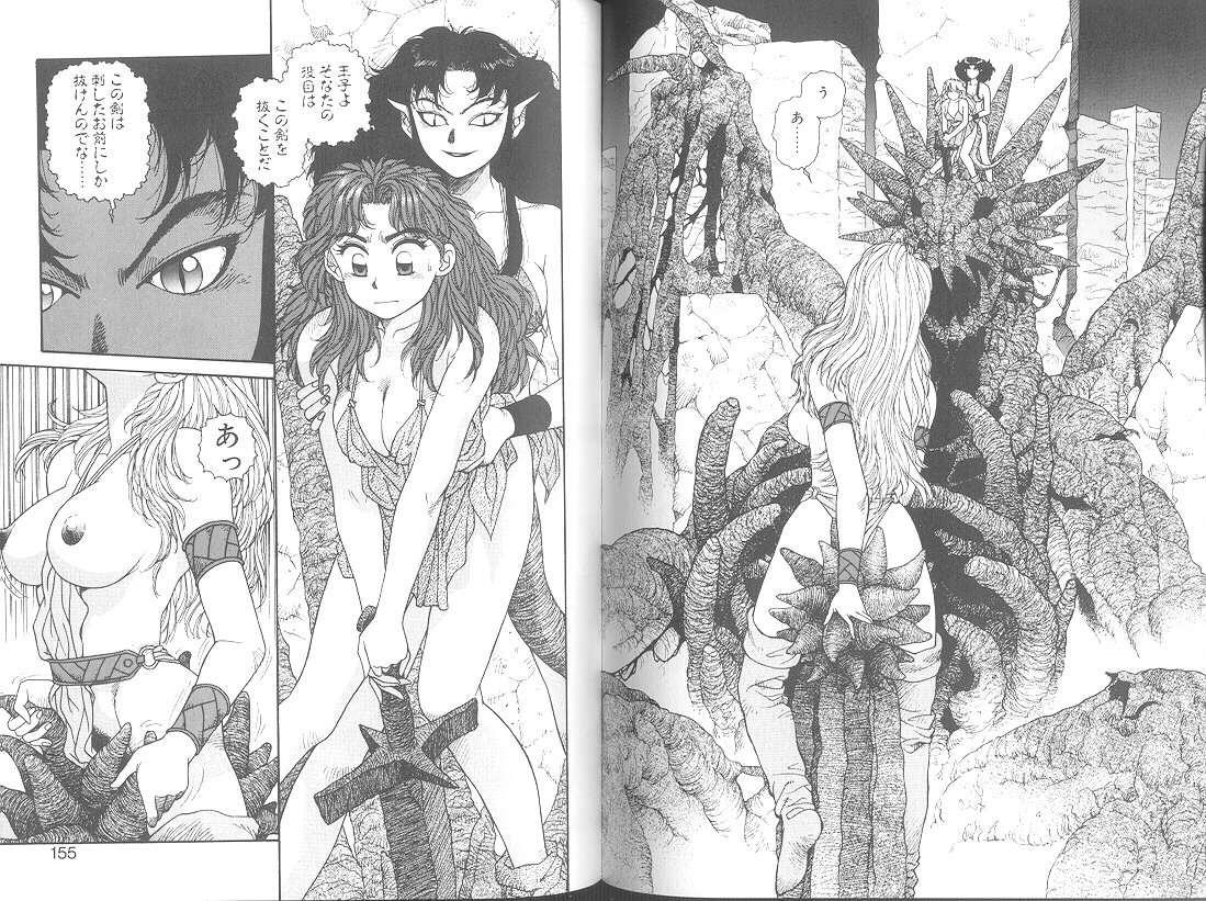 プリンセスクエスト佐賀