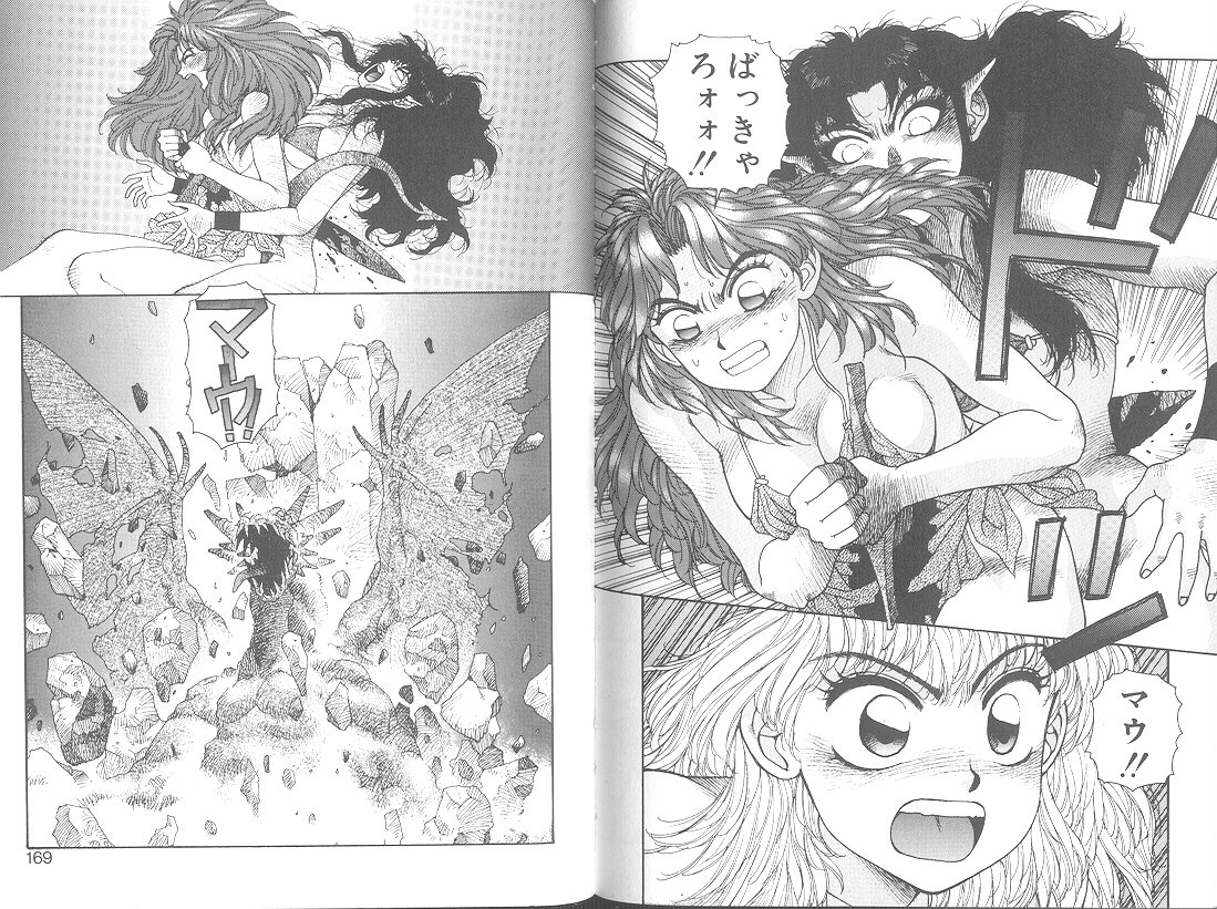 プリンセスクエスト佐賀