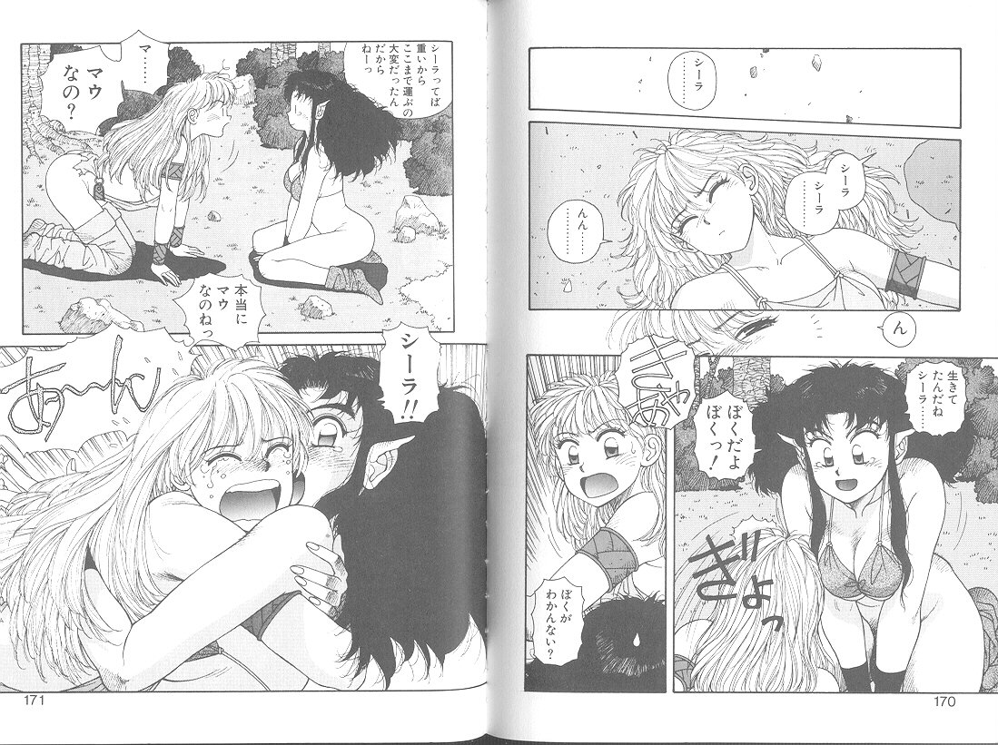 プリンセスクエスト佐賀