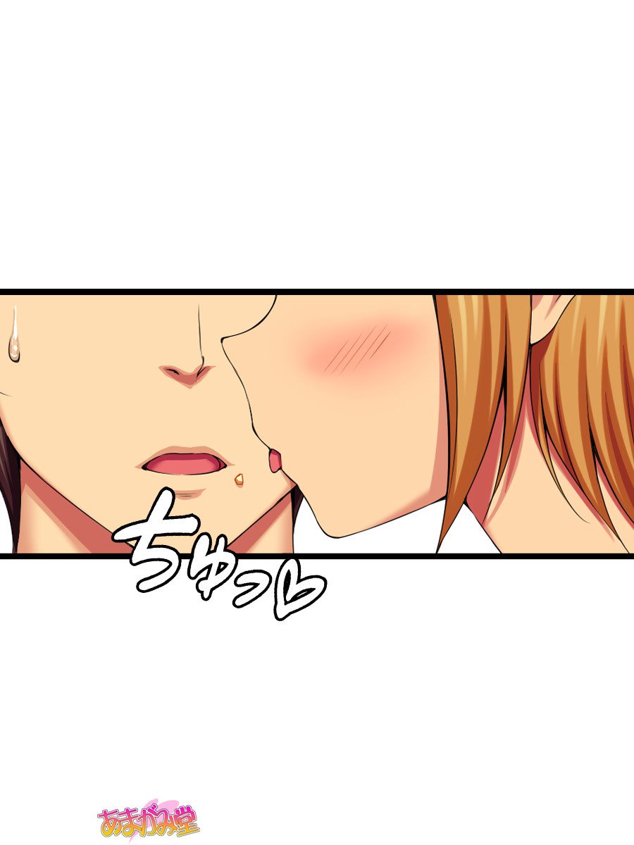 ななせちゃんNTR！ダイ2-buCh。 1-7