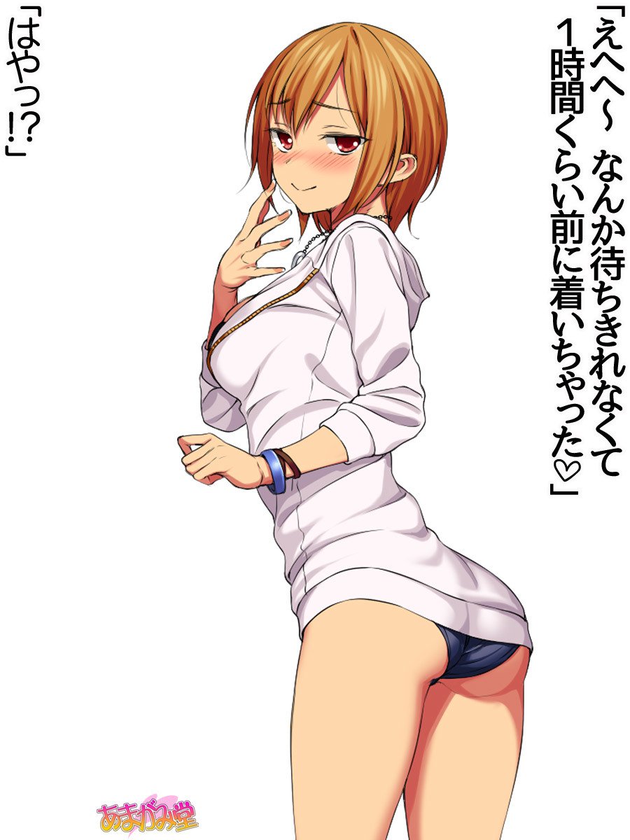 ななせちゃんNTR！ダイ2-buCh。 1-7