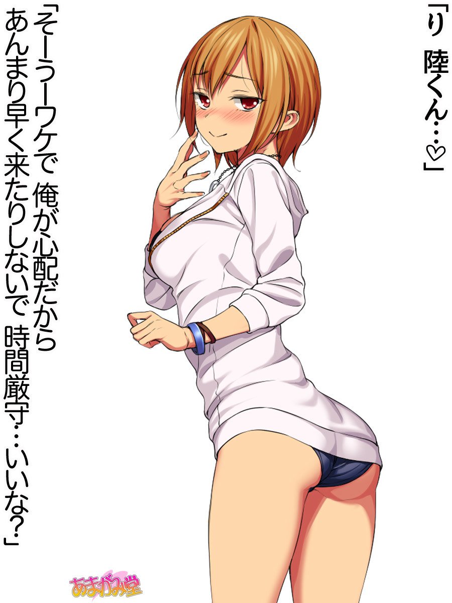 ななせちゃんNTR！ダイ2-buCh。 1-7