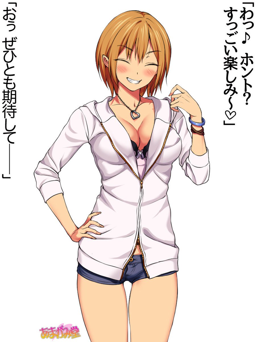 ななせちゃんNTR！ダイ2-buCh。 1-7