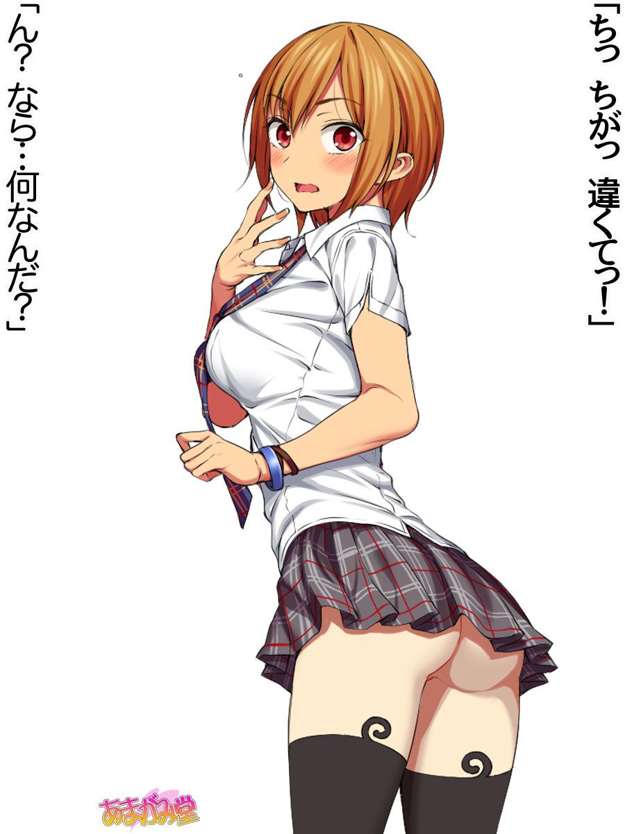 ななせちゃんNTR！ダイ2-buCh。 1-7