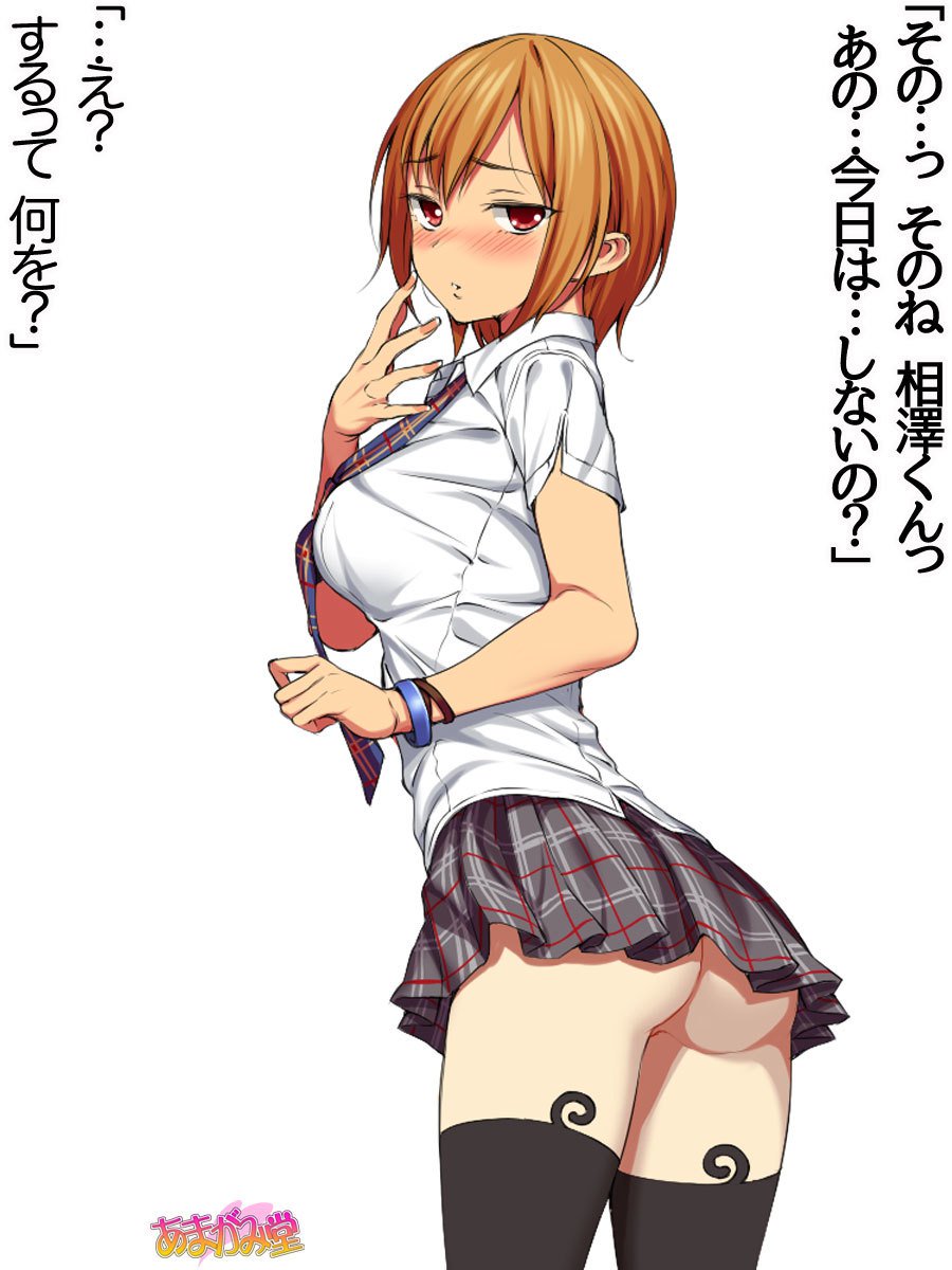 ななせちゃんNTR！ダイ2-buCh。 1-7