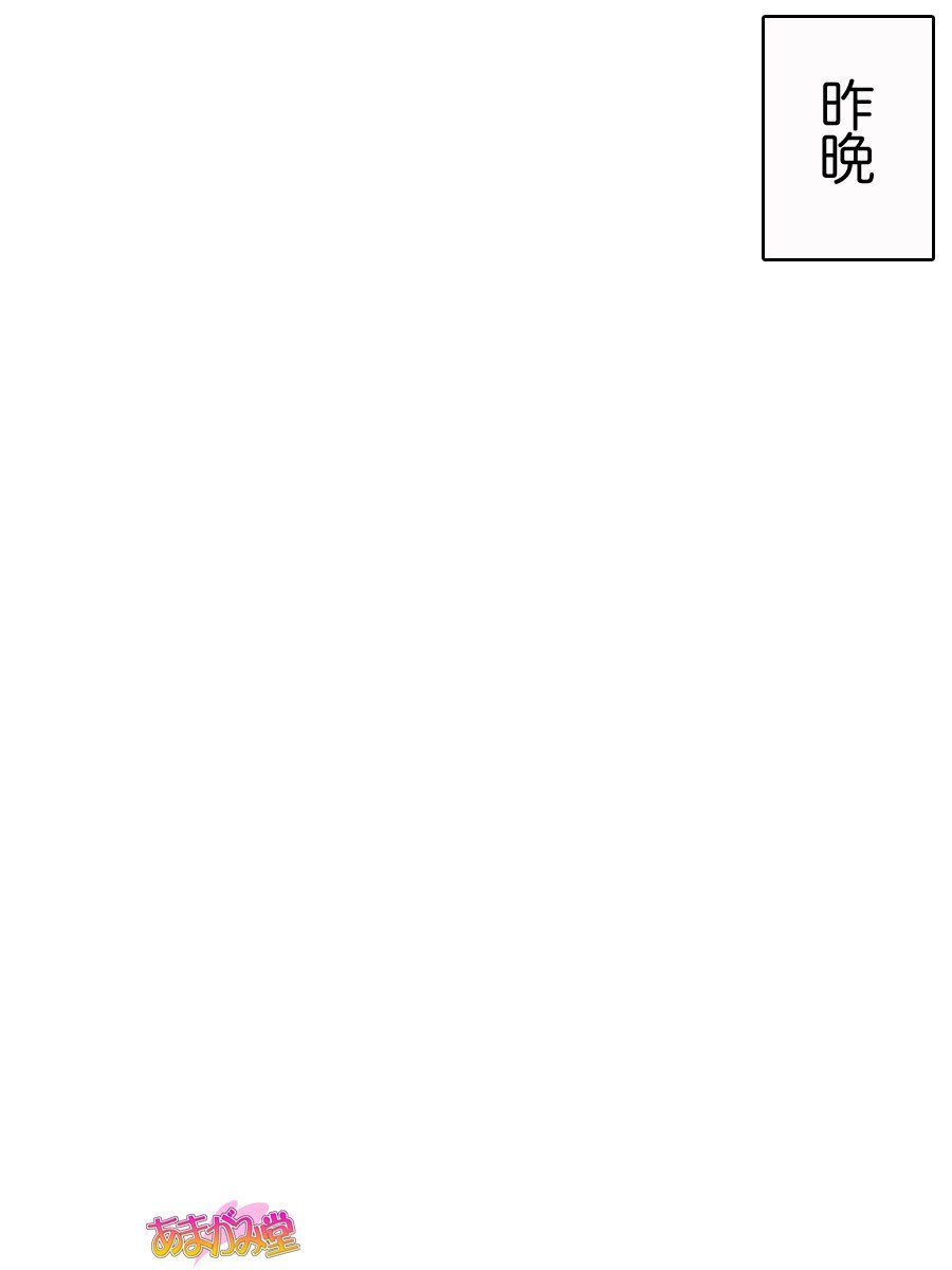 ななせちゃんNTR！ダイ2-buCh。 1-7