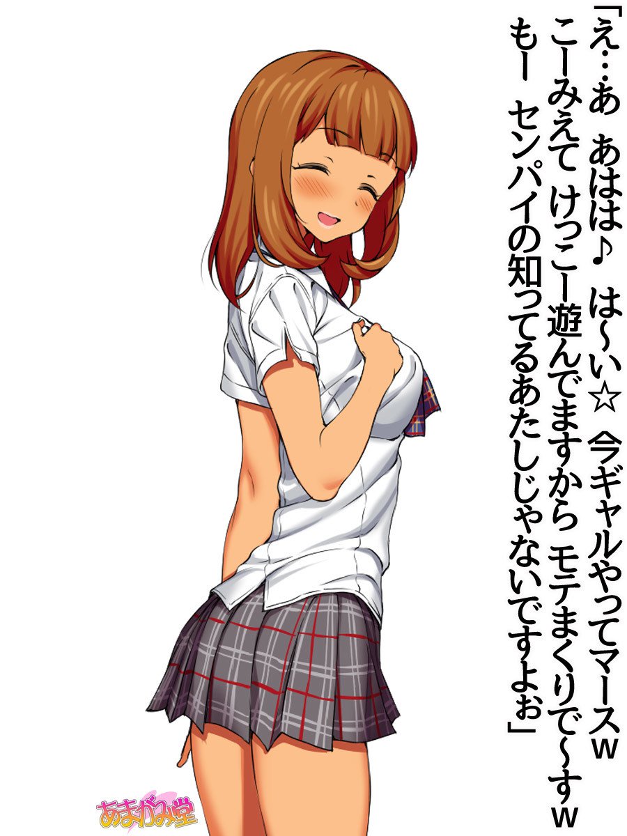 ななせちゃんNTR！ダイ2-buCh。 1-7