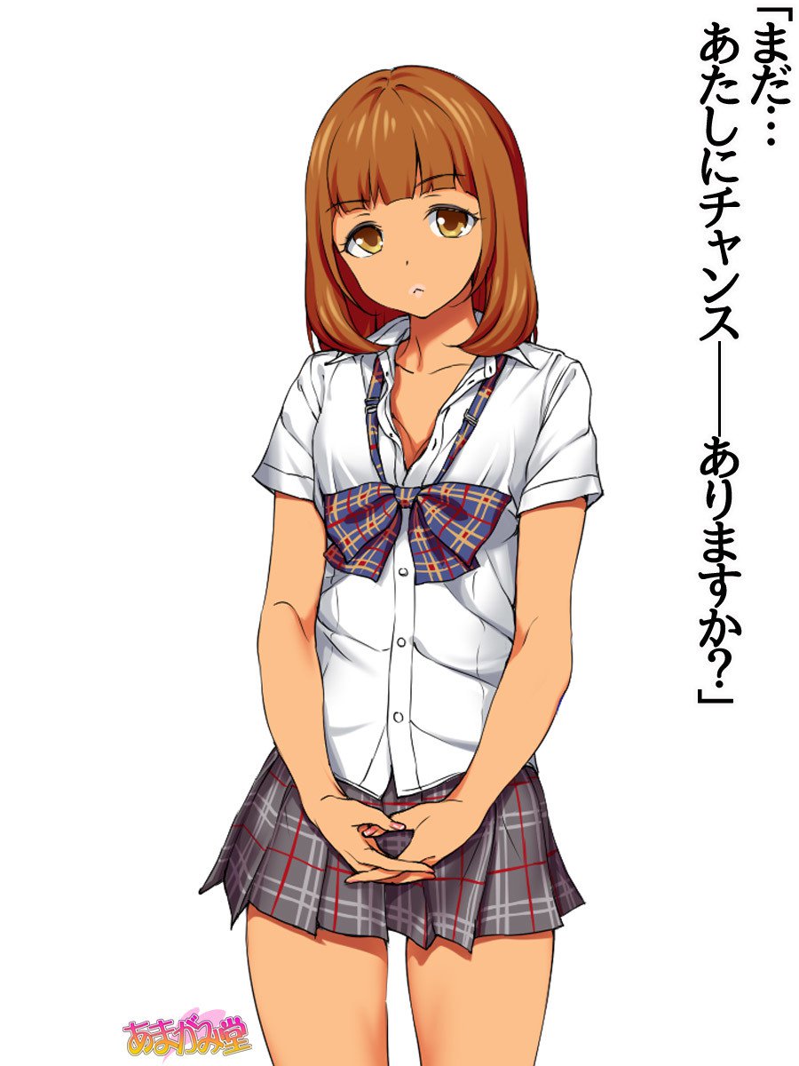 ななせちゃんNTR！ダイ2-buCh。 1-7