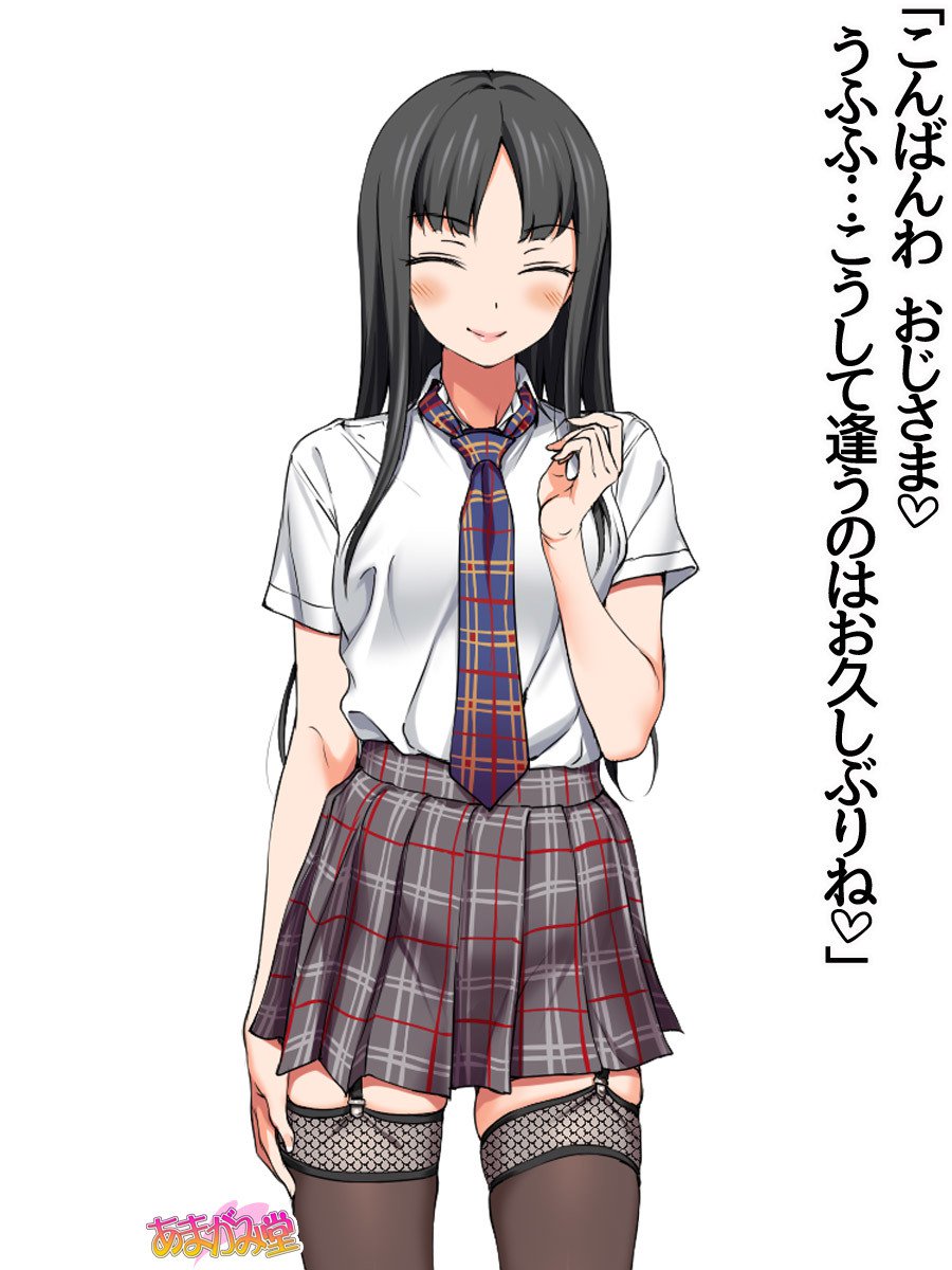 ななせちゃんNTR！ダイ2-buCh。 1-7