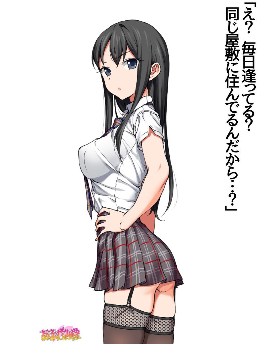 ななせちゃんNTR！ダイ2-buCh。 1-7