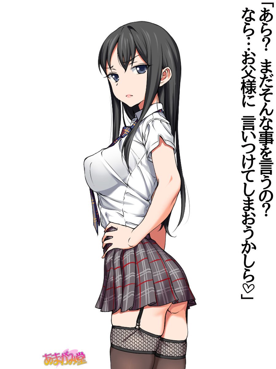 ななせちゃんNTR！ダイ2-buCh。 1-7