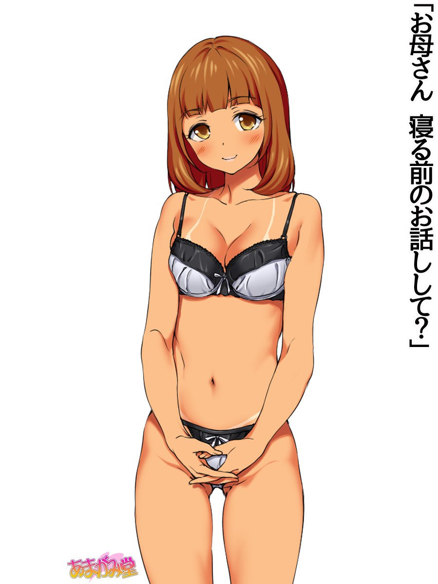 ななせちゃんNTR！ダイ2-buCh。 1-7