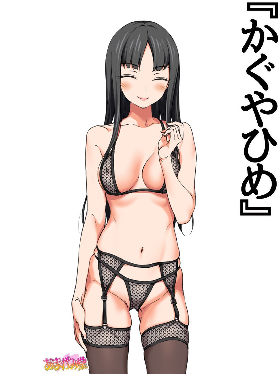 ななせちゃんNTR！ダイ2-buCh。 1-7