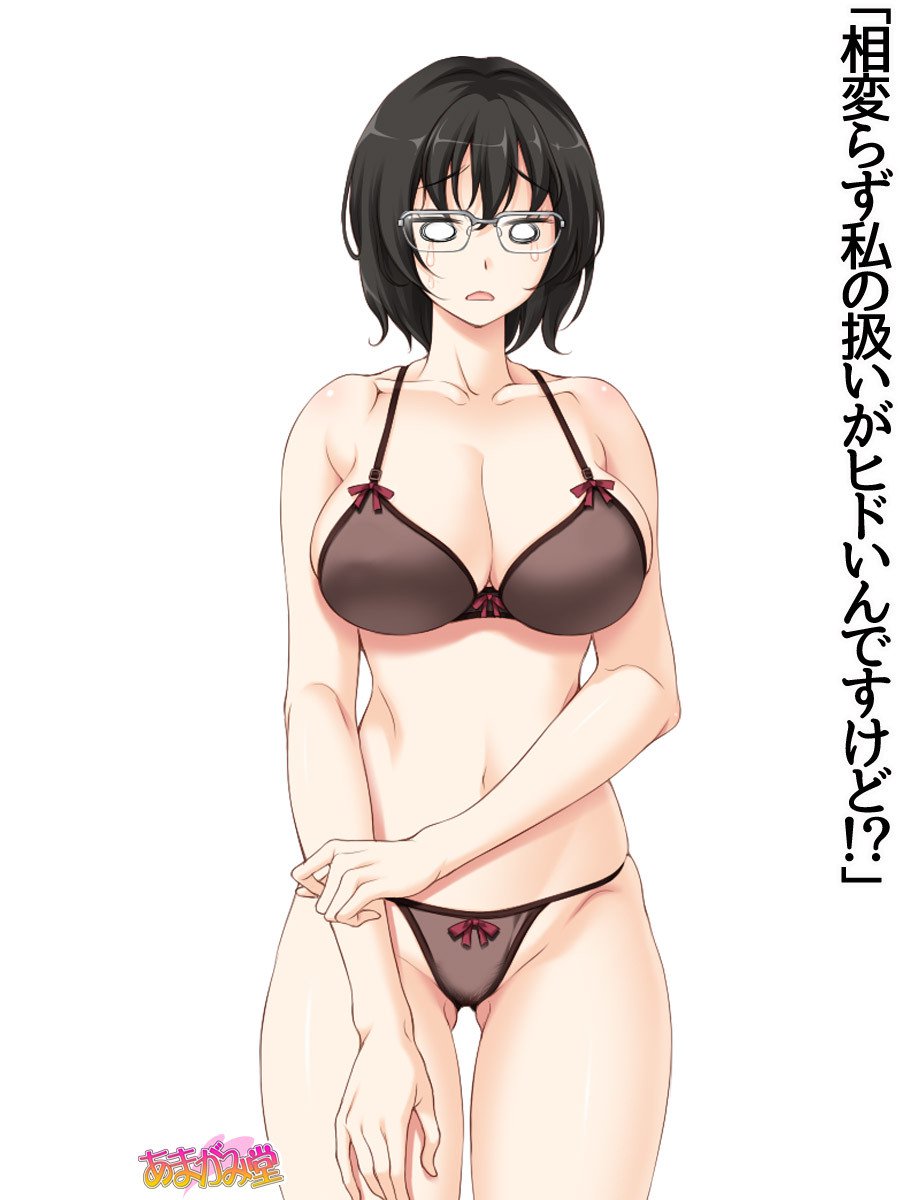 ななせちゃんNTR！ダイ2-buCh。 1-7