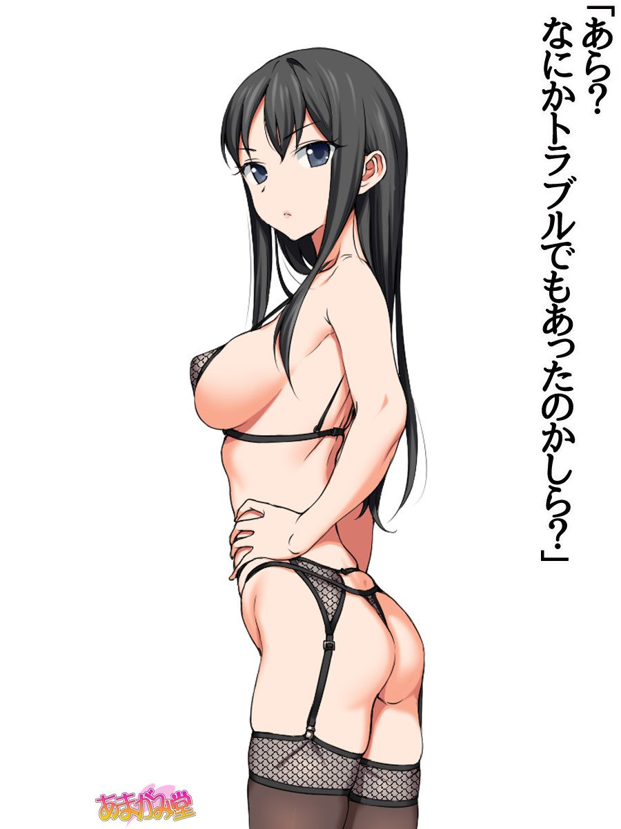 ななせちゃんNTR！ダイ2-buCh。 1-7