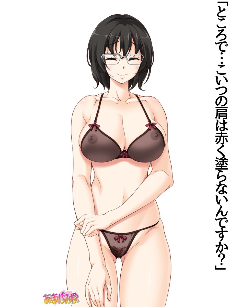 ななせちゃんNTR！ダイ2-buCh。 1-7