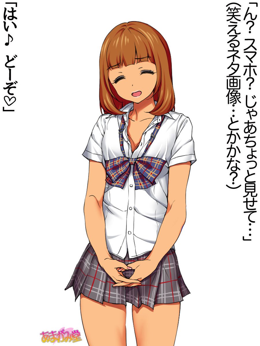 ななせちゃんNTR！ダイ2-buCh。 1-7