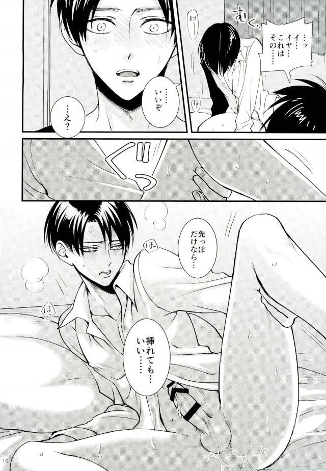 進撃の巨人-ジャックイン