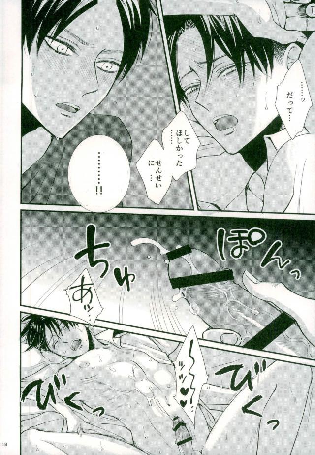 進撃の巨人-ジャックイン