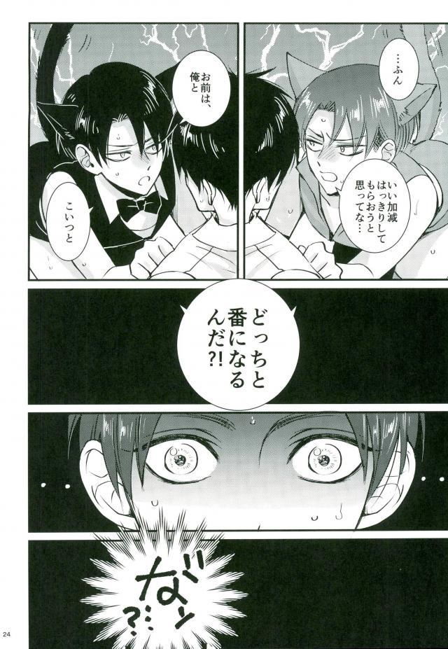 進撃の巨人-ジャックイン