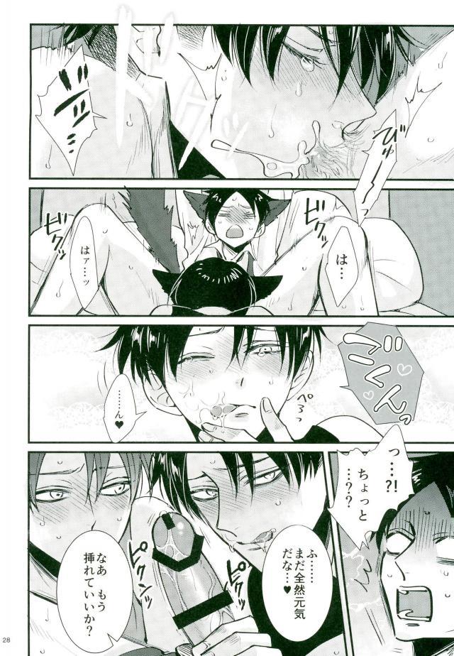 進撃の巨人-ジャックイン