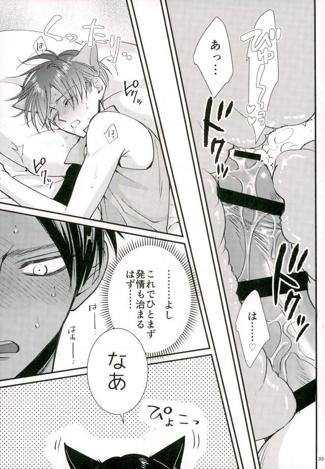 進撃の巨人-ジャックイン