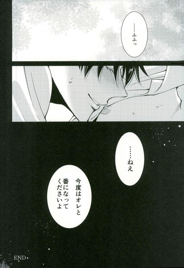 進撃の巨人-ジャックイン