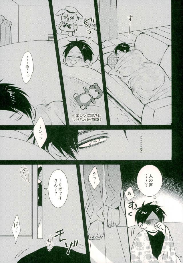 進撃の巨人-ジャックイン