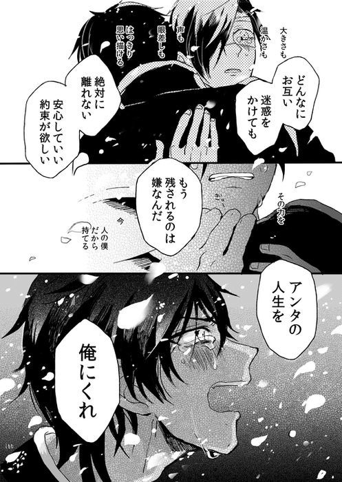 人生は素晴らしい