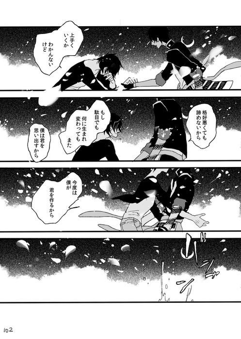 人生は素晴らしい