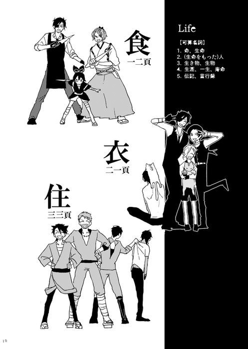 人生は素晴らしい