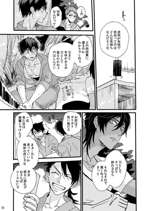 人生は素晴らしい