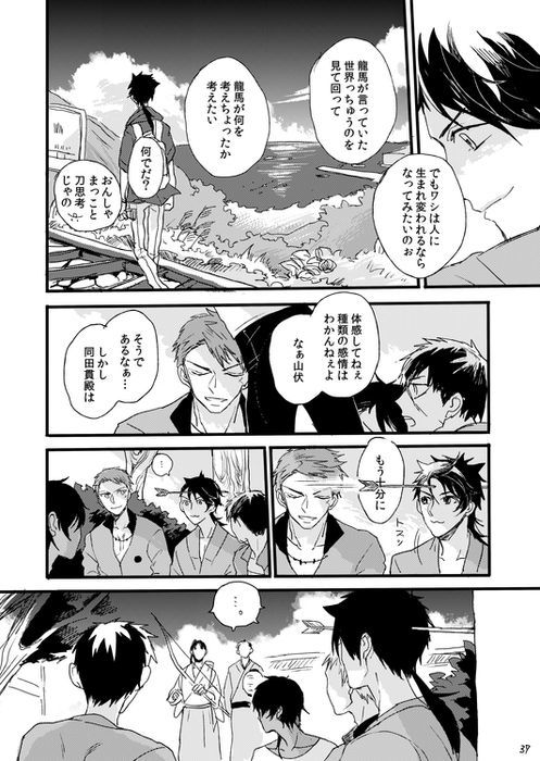 人生は素晴らしい