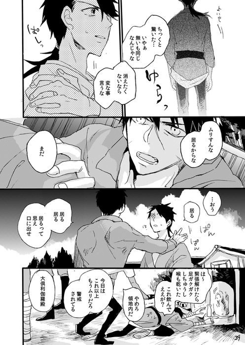 人生は素晴らしい