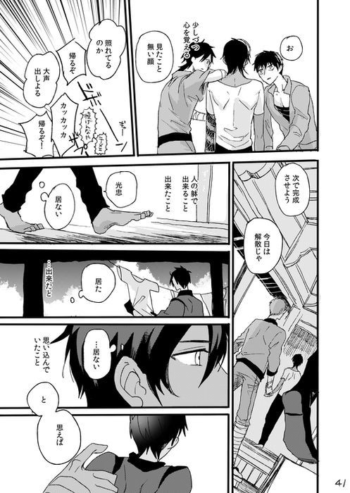 人生は素晴らしい