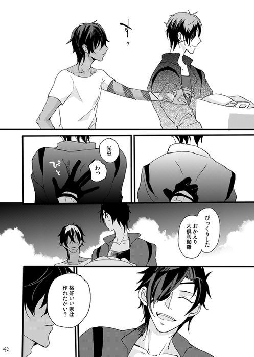 人生は素晴らしい