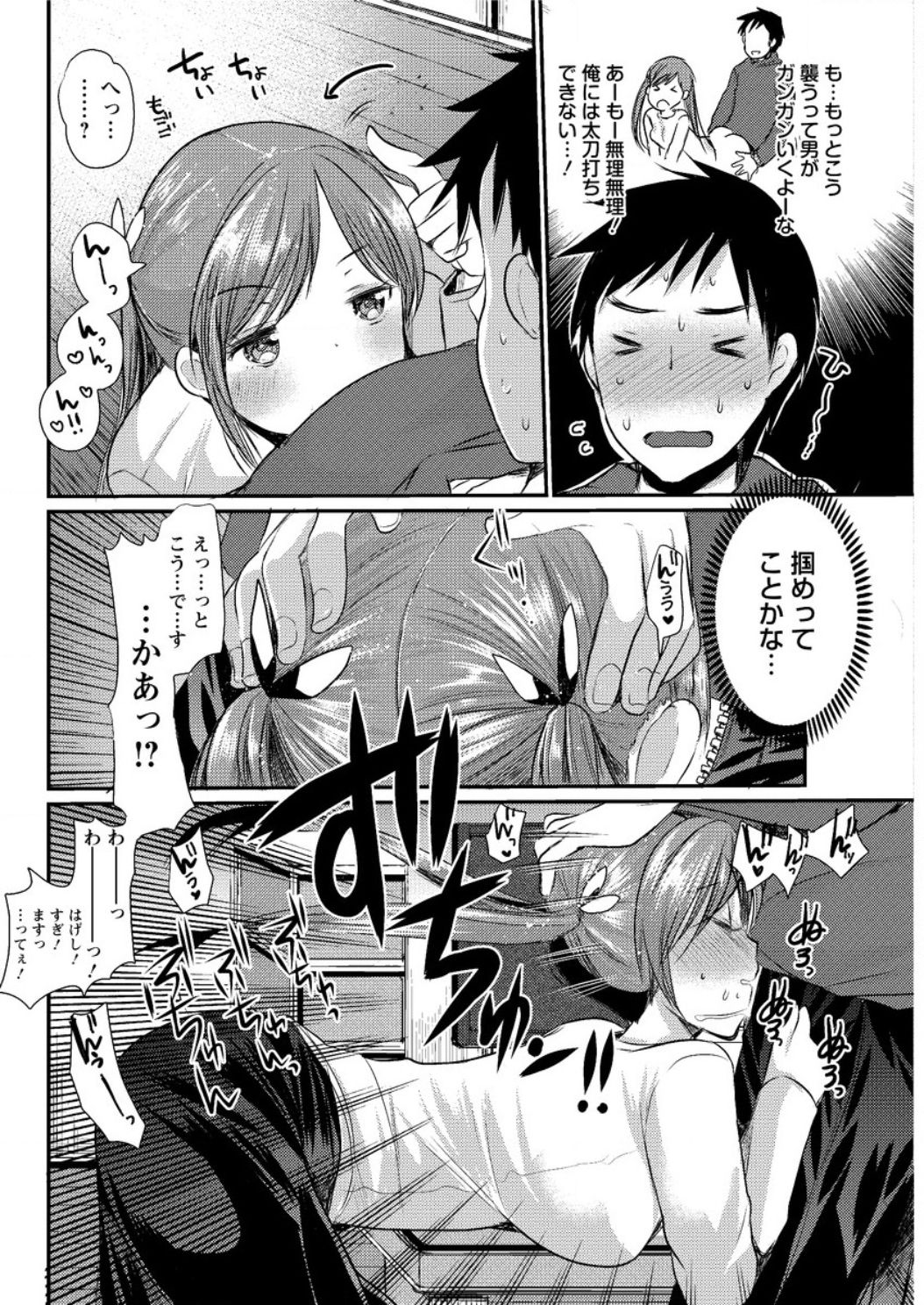 アクションピザッツDX2017-04