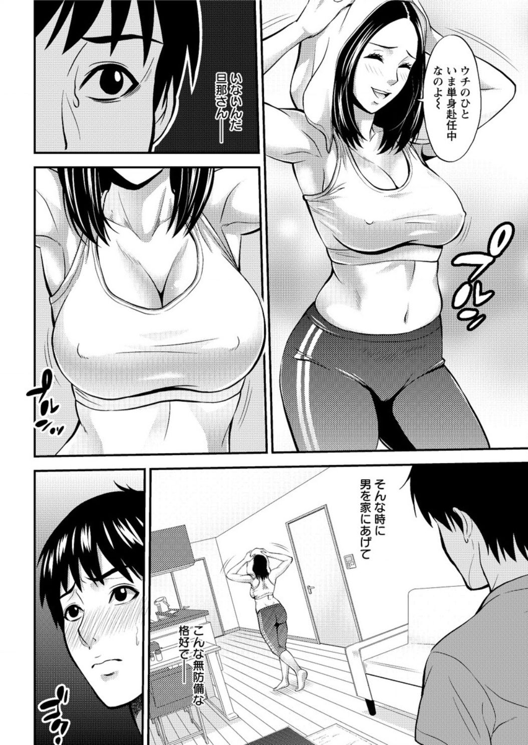 アクションピザッツDX2017-04